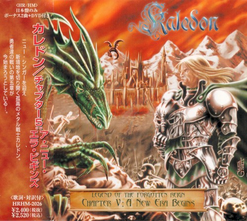 Kaledon - Legend Of The Forgotten Reign Chapter 5 - A New Era Begins